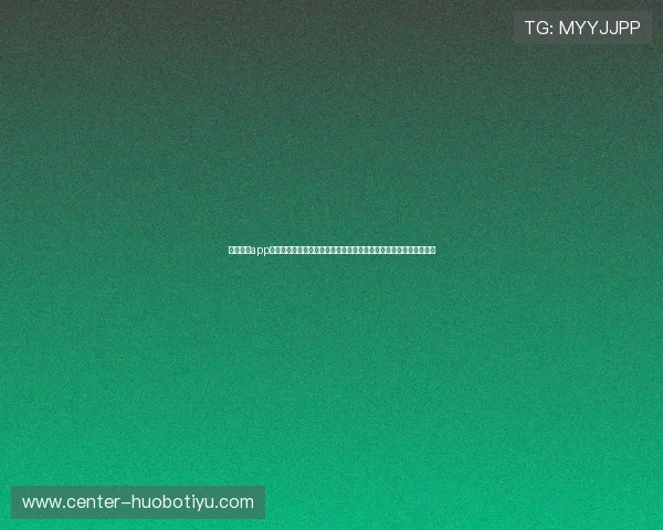 星空体育app下载方式有几种详细介绍及操作指南帮助用户快速掌握多种下载途径 星空体育app下载方式有几种详细介绍及操作指南帮助用户快速掌握多种下载途径
