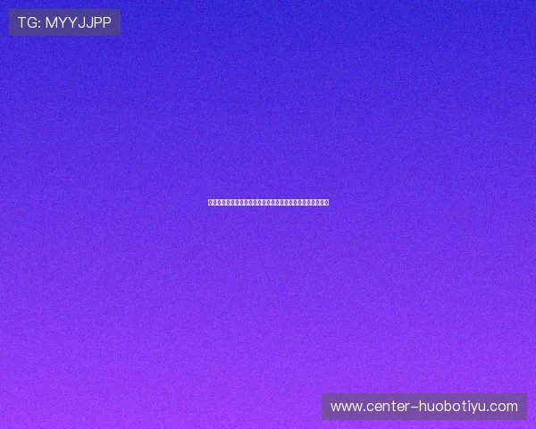 深入剖析乌拉圭世界杯阵容组成及佛得角战术布局的最新动态 深入剖析乌拉圭世界杯阵容组成及佛得角战术布局的最新动态